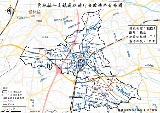 7.梅山斷層-雲林縣斗南鎮道路通行失敗機率分布圖