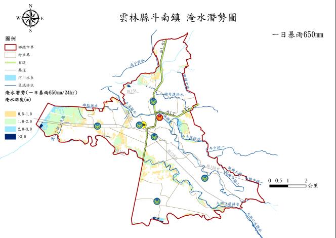 雲林縣斗南鎮24小時累積雨量650毫米淹水潛勢圖