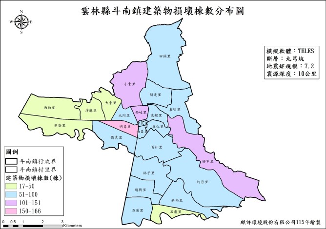3.雲林縣斗南鎮建築物損壞棟數分布圖