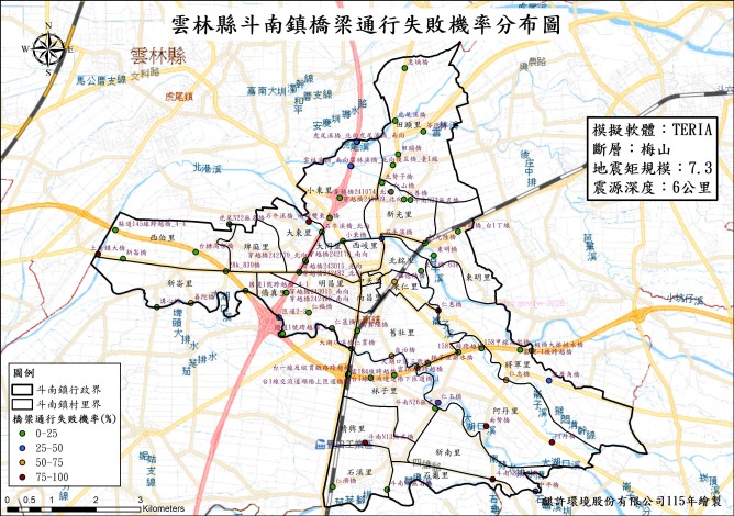 8.梅山斷層-雲林縣斗南鎮橋梁通行失敗機率分布圖