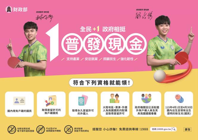 114YP03956_2_06143349499