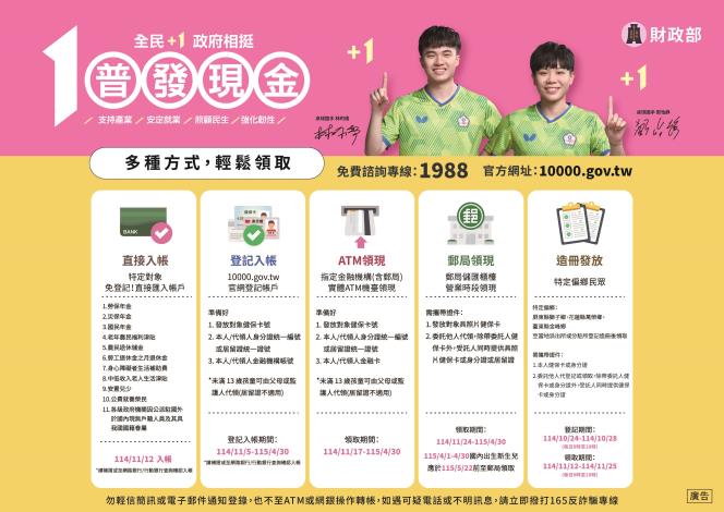 114YP03956_1_06143349499