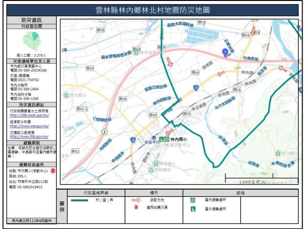 林北村地震防災地圖.JPG