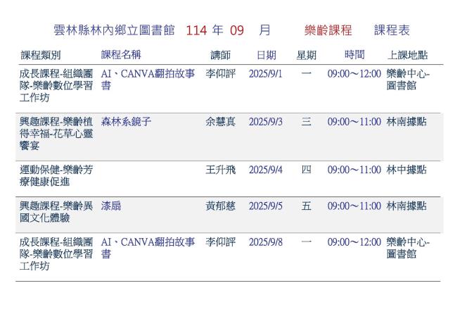 9fb_頁面_1