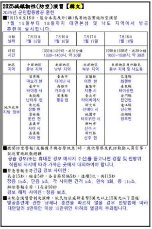韓文