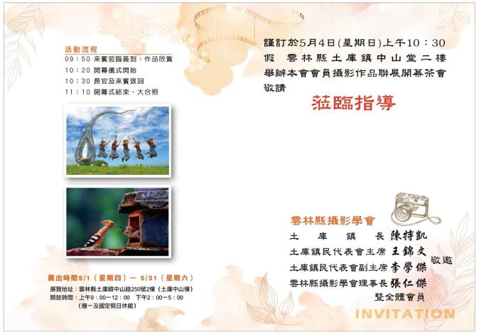 11405月邀卡