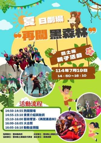 518271395_1047629390887707_1923685773097686605_n