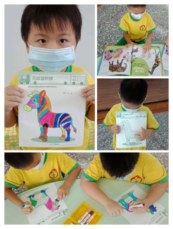 南平 欣賞五顏六色的動物花紋和請幼兒設計斑馬花紋