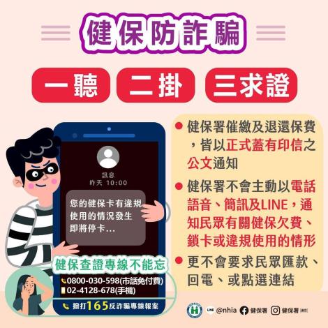 timeline_20240618_092059