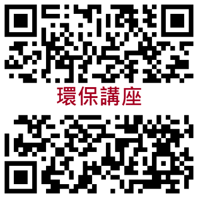 報名表