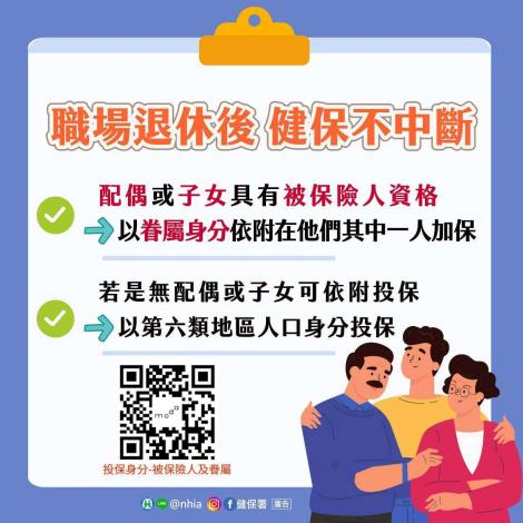 LINE_NOTE_250610_1