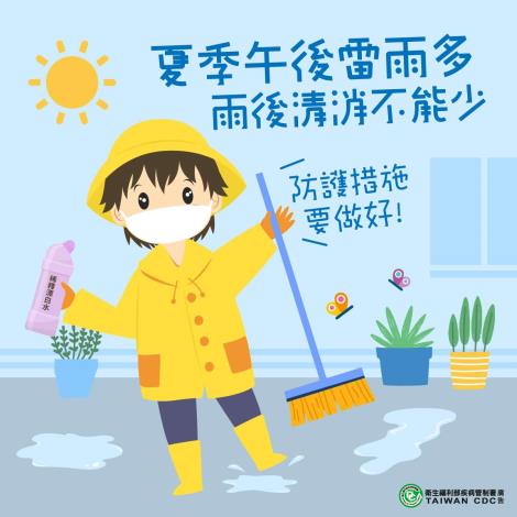 風災後1個月內類鼻疽個案確診個案可能增加，提醒高風險族群須提高警覺