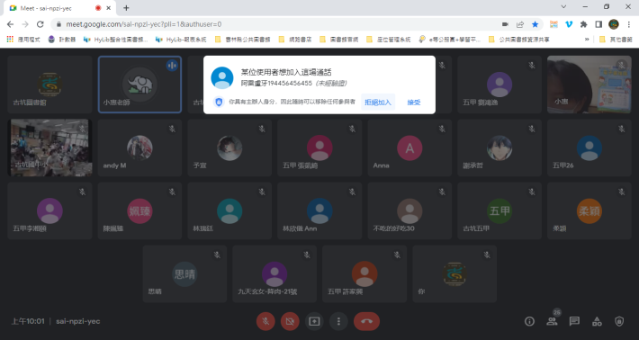 Meet - Google Chrome 2022_5_19 上午 10_01_23