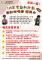 114年度樂咖師培訓招募招生海報2