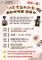 114年度樂咖師培訓招募招生海報1