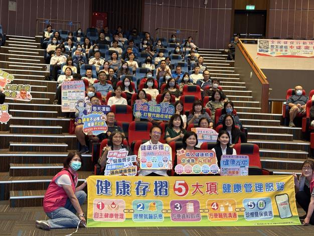 「預防醫學 健康加分」課程活動   健康從了解自己開始