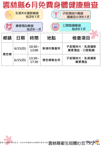 設站10