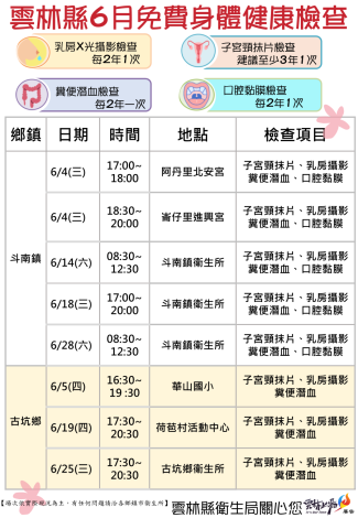 設站4