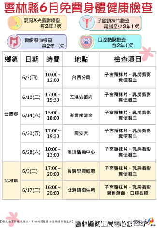 設站9