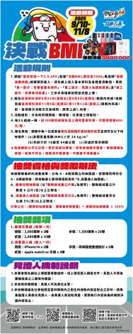 2025 要你走7000_立牌