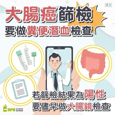 11月份社區巡迴健康檢查服務方便您就近篩檢
