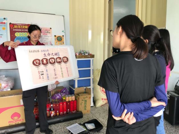 雲林縣消防局第三大隊台西分隊辦理台西身心障礙者福利協會救護宣導
