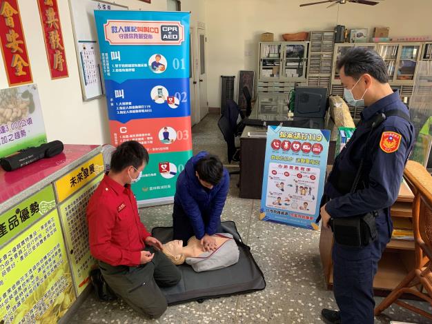 雲林縣消防局第二大隊元長分隊辦理轄內派出所CPR救護宣導活動