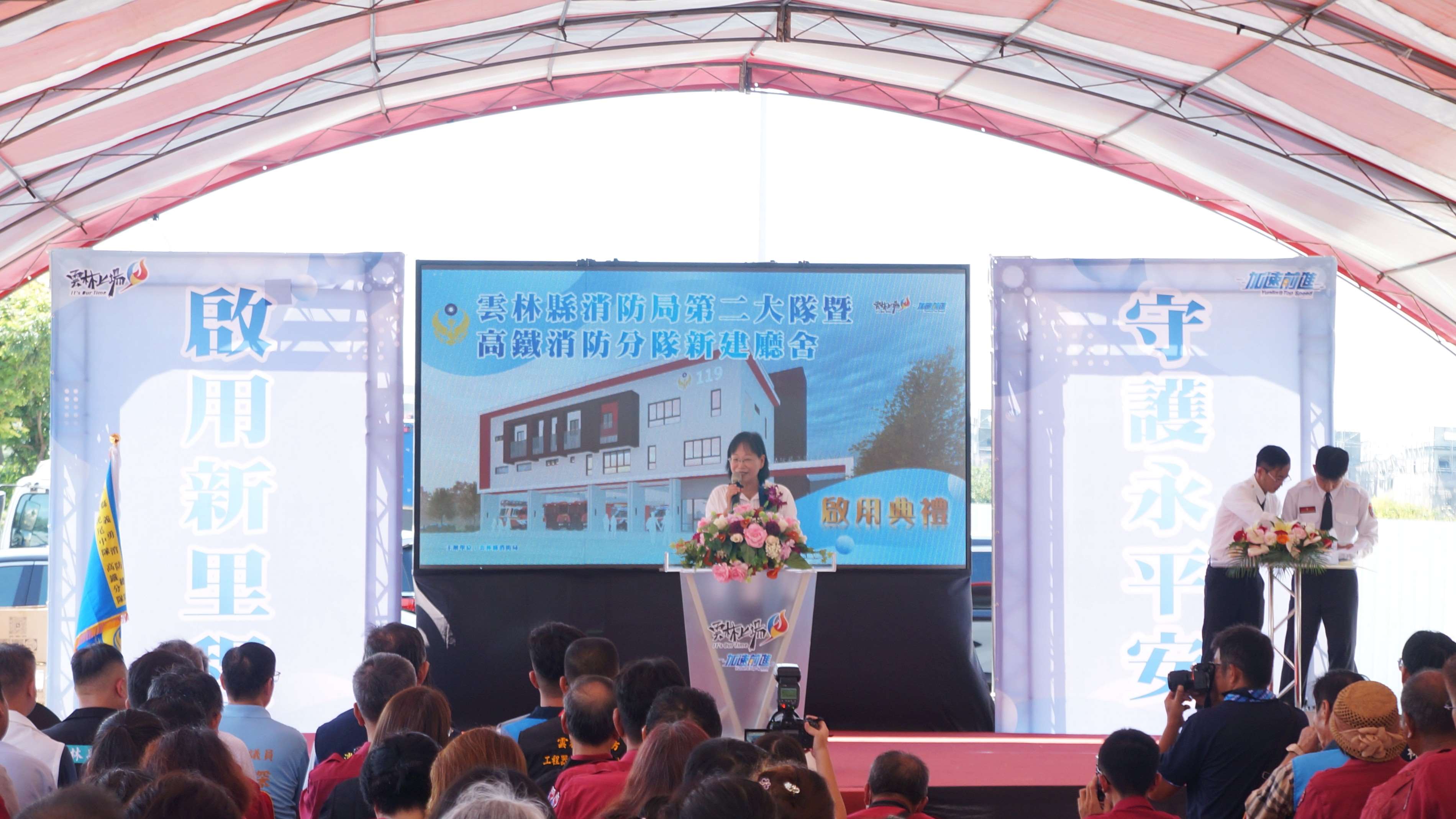 圖片來源：雲林縣消防局-新聞訊息