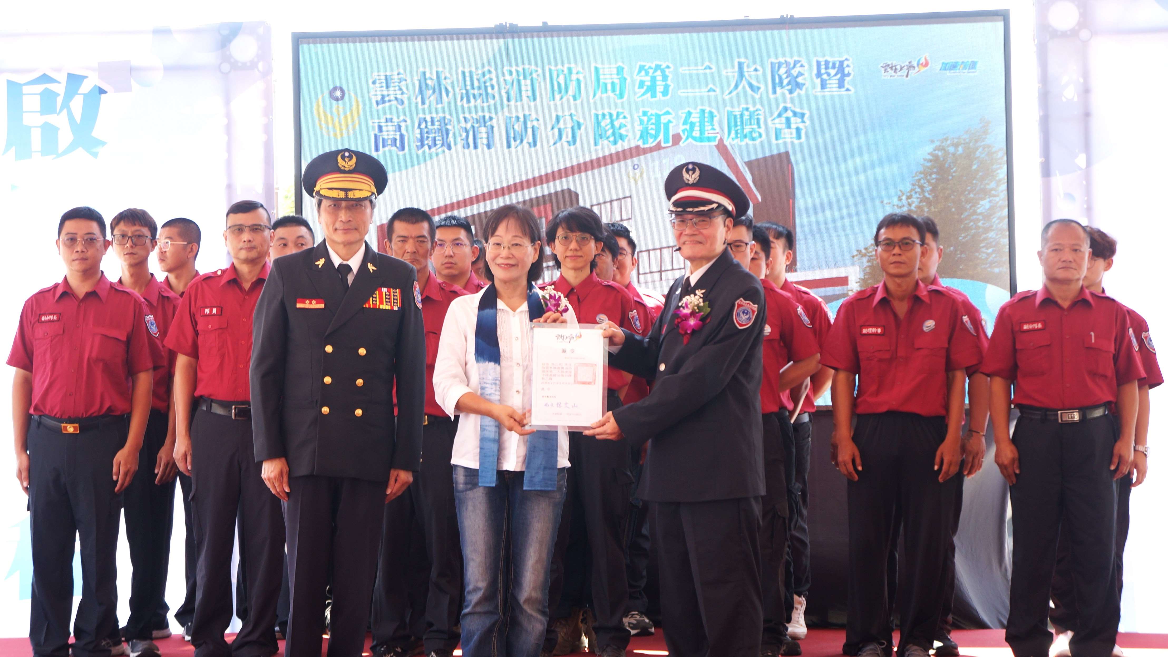 圖片來源：雲林縣消防局-新聞訊息