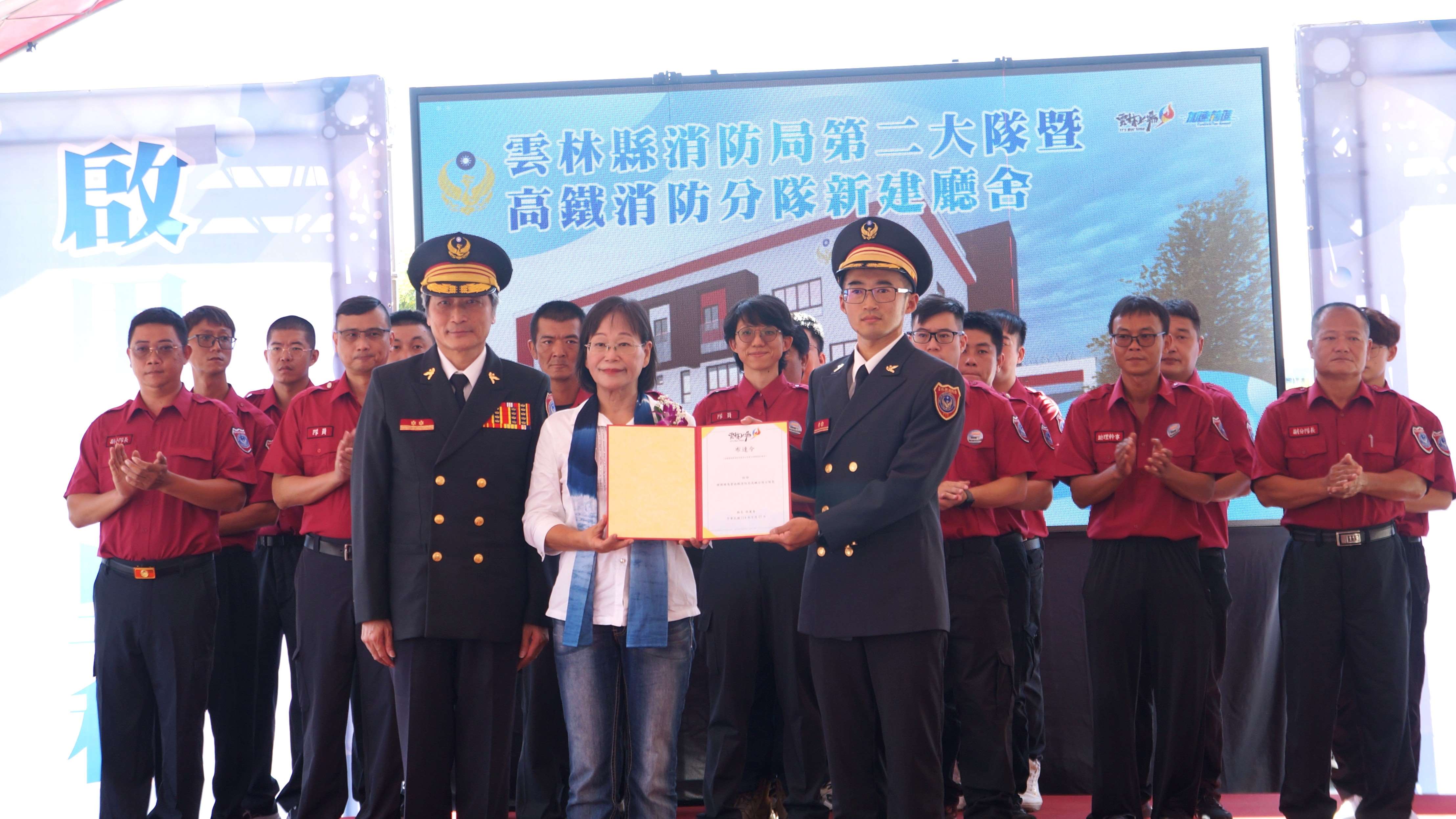 圖片來源：雲林縣消防局-新聞訊息