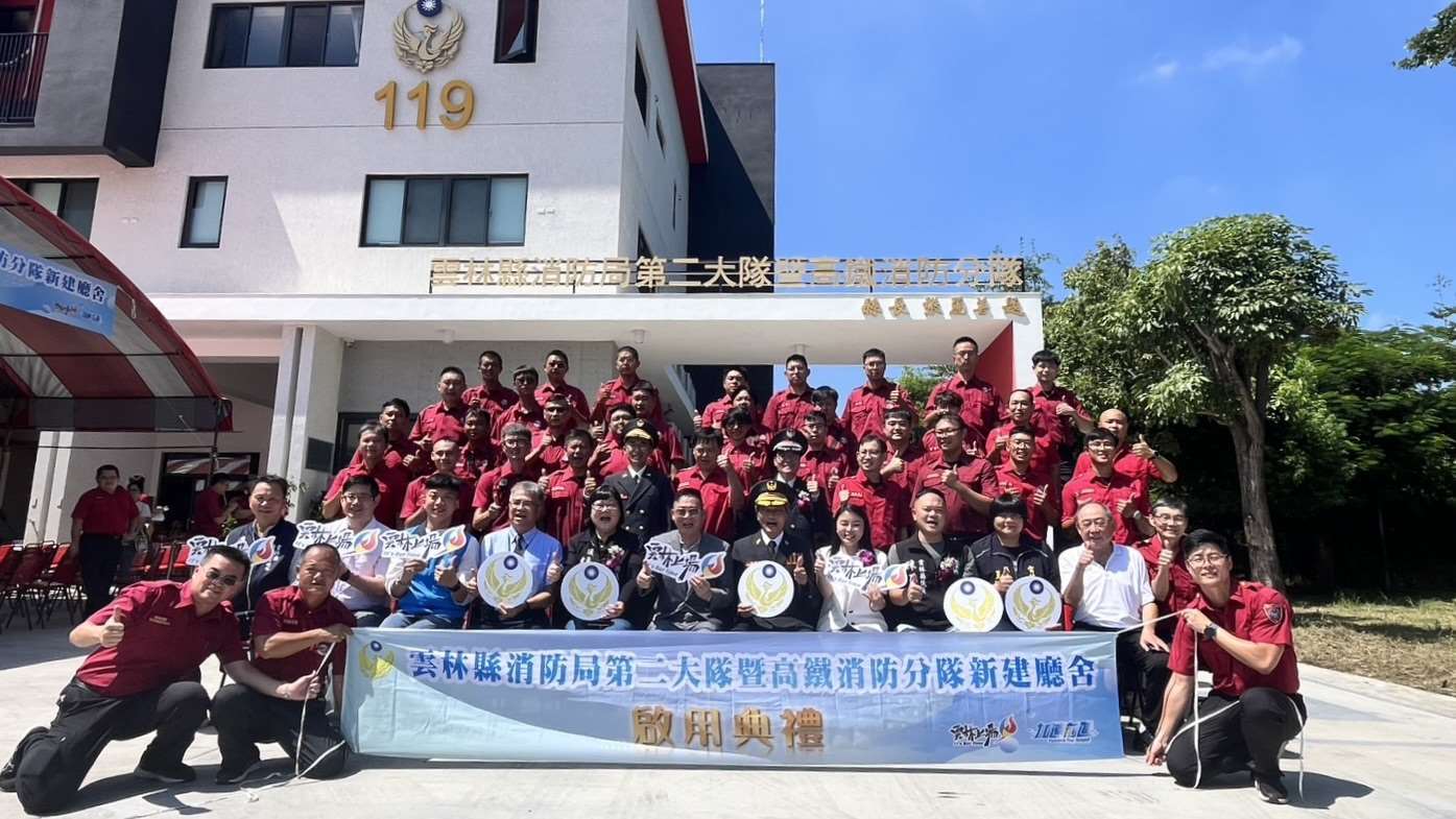 圖片來源：雲林縣消防局-新聞訊息