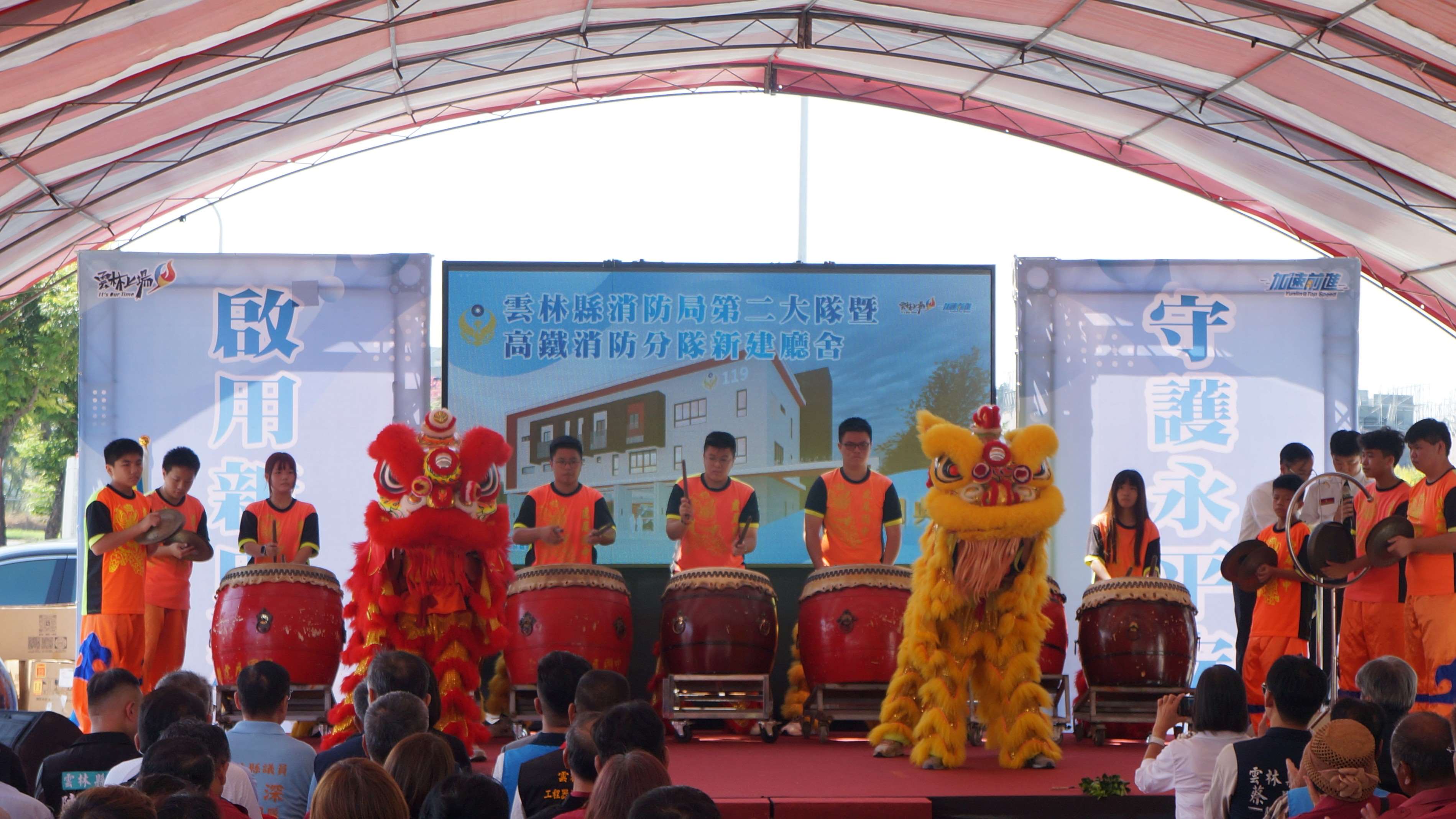 圖片來源：雲林縣消防局-新聞訊息