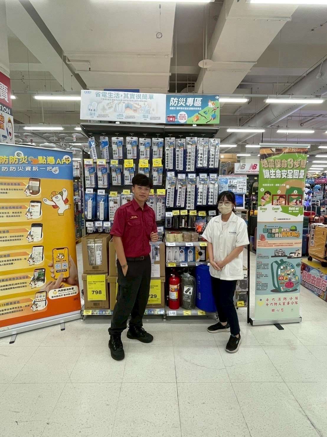 圖片來源：雲林縣消防局-新聞訊息