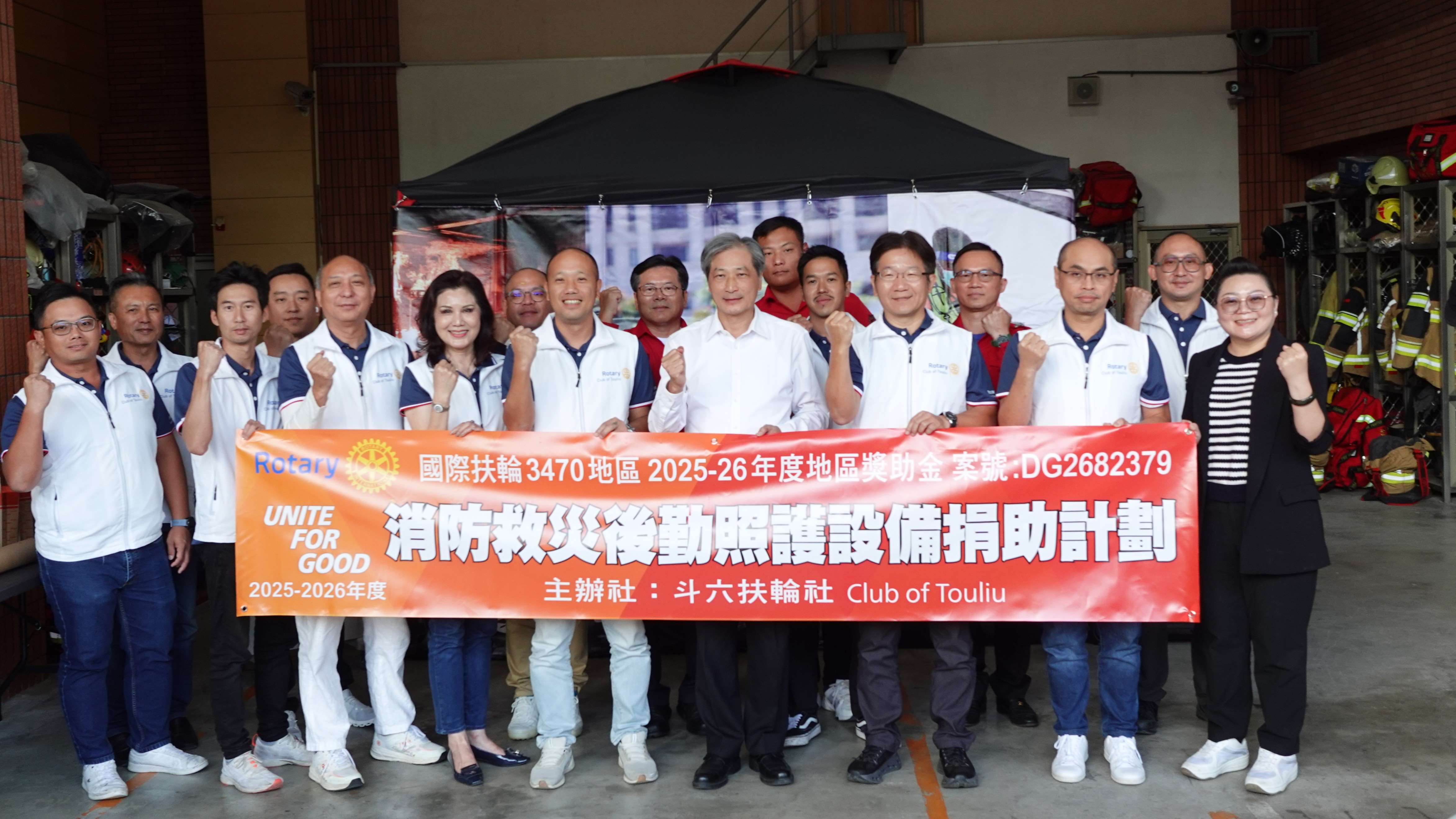 圖片來源：雲林縣消防局-新聞訊息