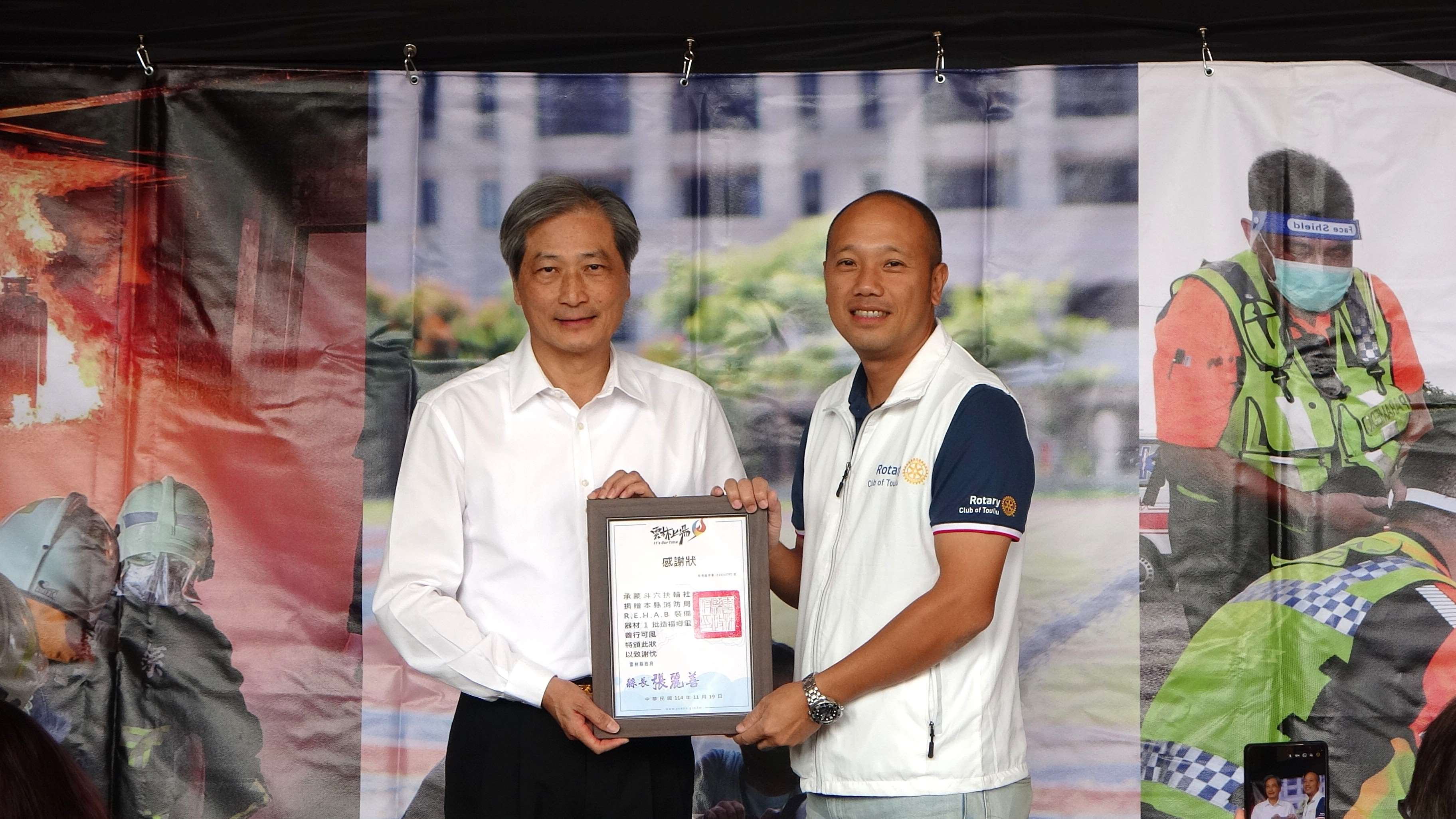 圖片來源：雲林縣消防局-新聞訊息