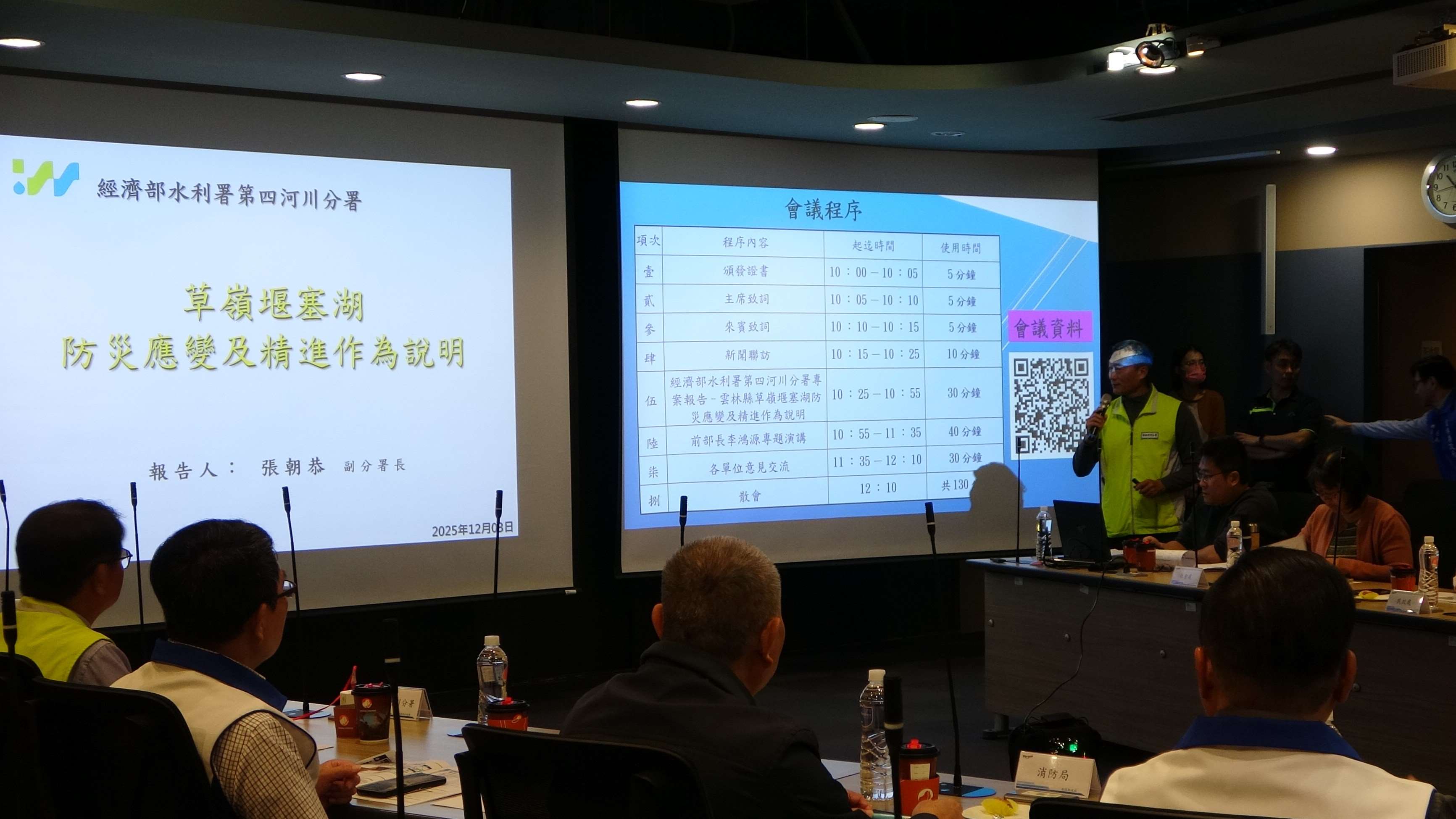 圖片來源：雲林縣消防局-新聞訊息