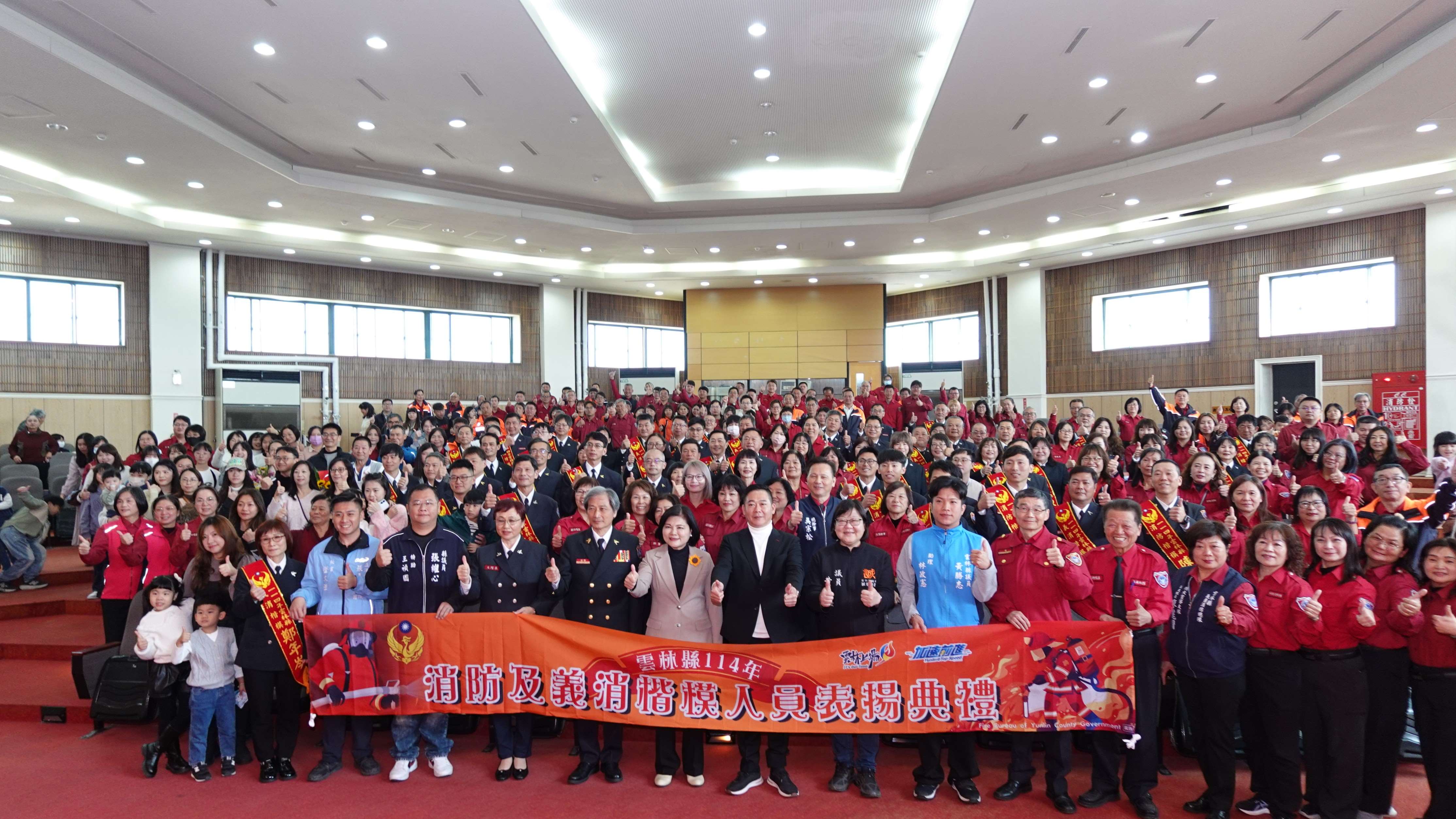 圖片來源：雲林縣消防局-新聞訊息