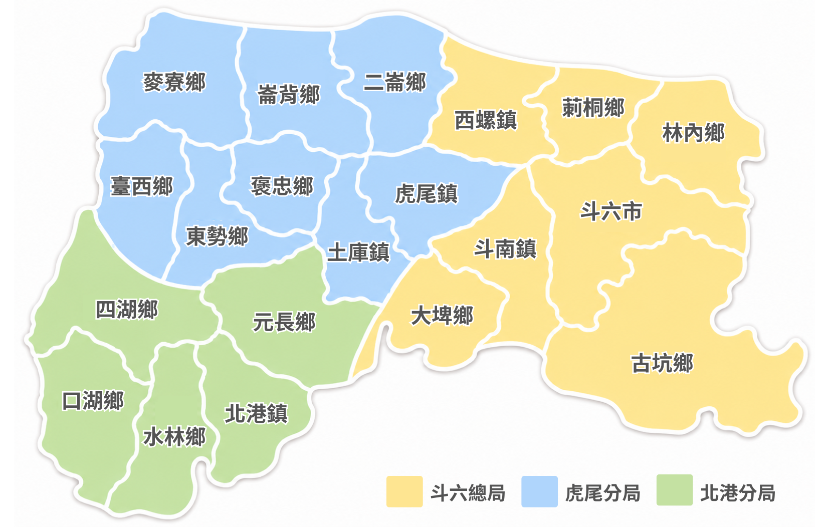 服務區配置
