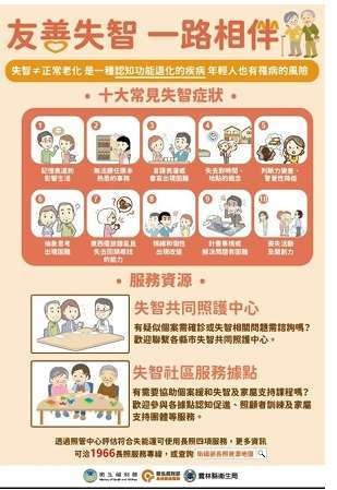 53ea3d28-3dfe-4265-b812-1a60265a88c0