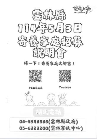 1745457233484_0