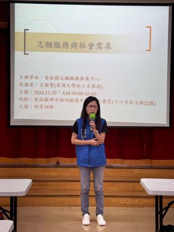 LINE_ALBUM_1131119、20領導訓練_241204_26