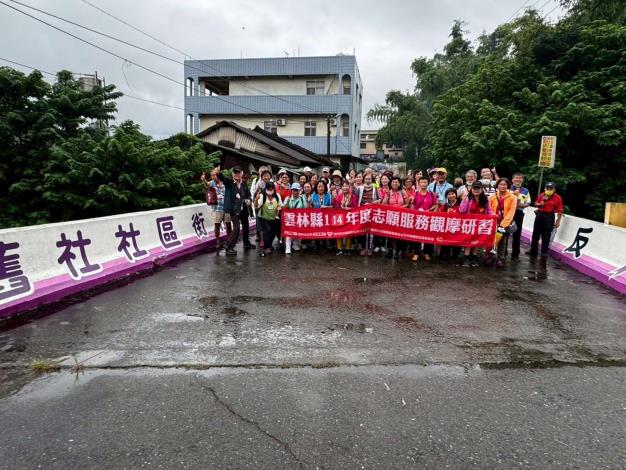 LINE_ALBUM_1140730志願服務觀摩研習_250801_68