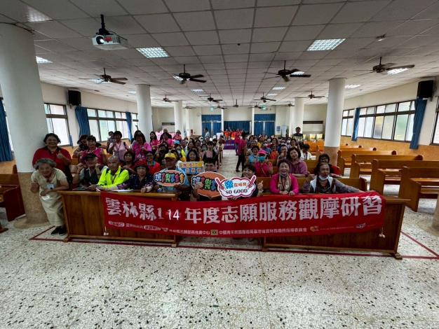 LINE_ALBUM_1140730志願服務觀摩研習_250801_130