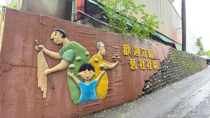 LINE_ALBUM_1140730志願服務觀摩研習_250801_91