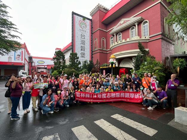 LINE_ALBUM_1140730志願服務觀摩研習_250801_104