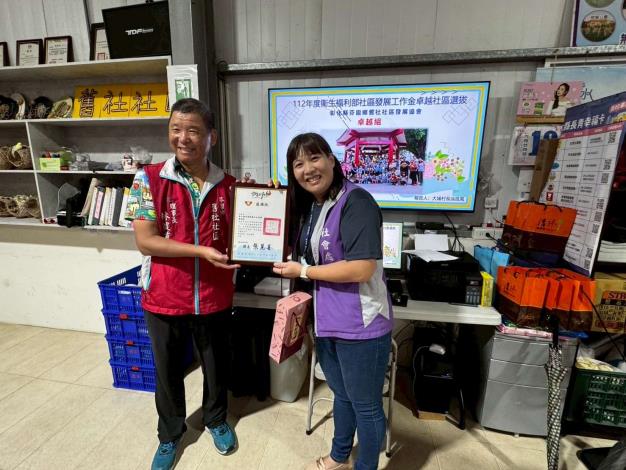 LINE_ALBUM_1140730志願服務觀摩研習_250801_29