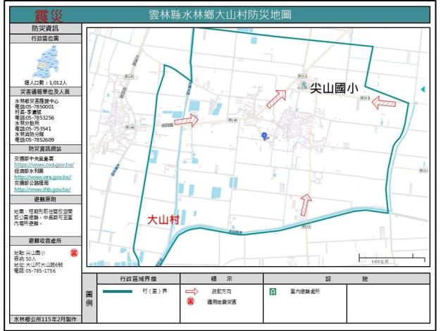 13大山村.JPG