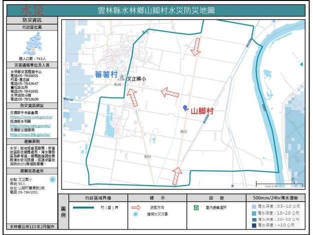山腳村.JPG