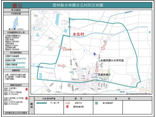 1水北村.JPG