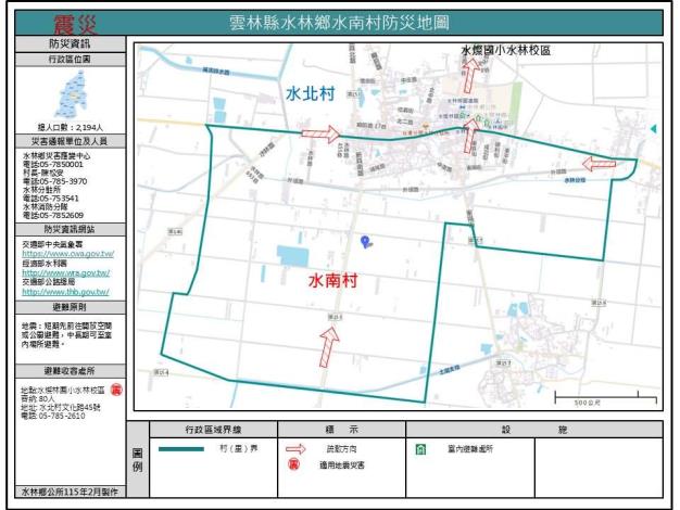 2水南村.JPG